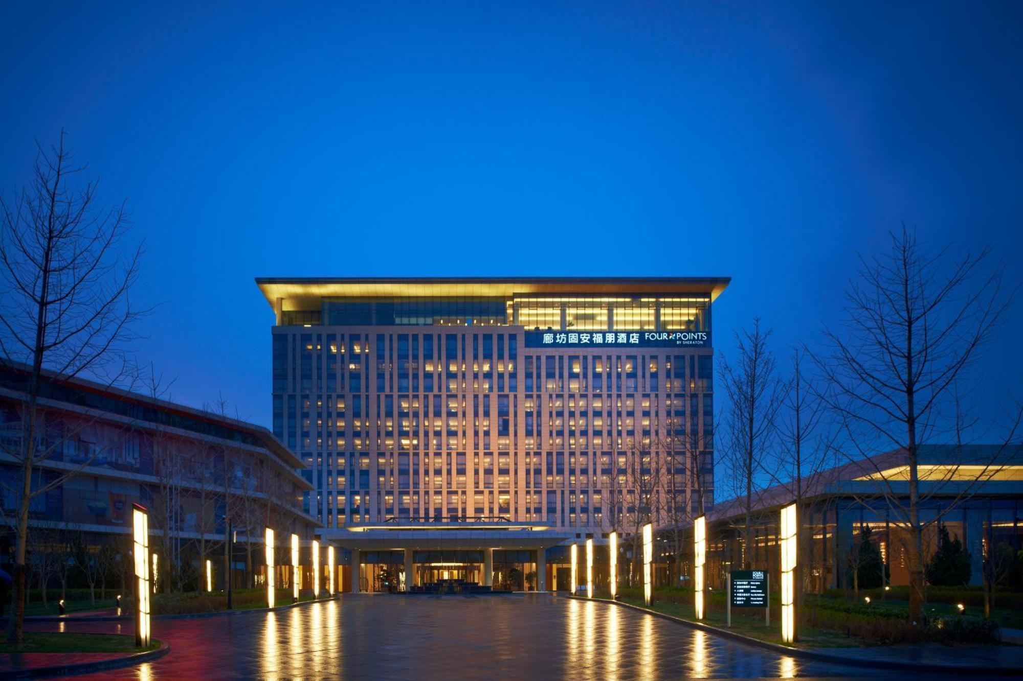 Four Points By Sheraton Langfang, Gu'An מראה חיצוני תמונה